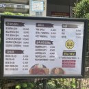 즐거운돈까스산본점 이미지