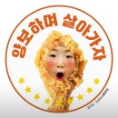 엔케이남강 이미지