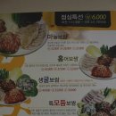 마늘보쌈 이미지