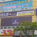 국대검도관 이미지