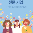 주식회사 엘리트 이미지
