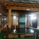 우림사우나 이미지