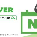 개포민마취통증의학과의원 이미지