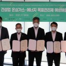 ㈜대우가스 이미지