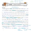 계남고등학교 이미지