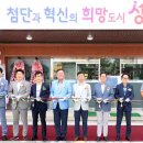 고등동 행정복지센터 프로그램실 이미지