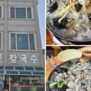 대흥휴게소 이미지