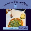 어린왕자 | 남양주 대형카페 아이와 함께 꽃과어린왕자 카페 방문후기