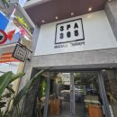 삼방전통시장 | 베트남 다낭 마사지 샵 추천 서비스 후기