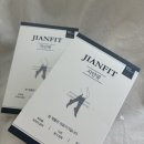 지안스토어 | 지안핏 압박스타킹 / 인스타그램 공구 내돈내산 솔직후기