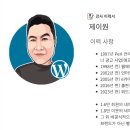 한 끗 차이로 트렌드가 되는 SNS 광고 마케팅 네이버블로그