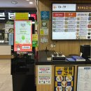 (주)오창푸드