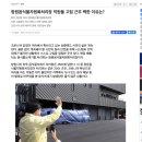 창원음식물자원화처리장 직원들 고립 근무 택한 이유는? 이미지