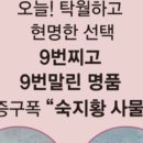 중경바이오텍
