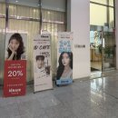 아이디산업 | 하남미사 미용실 아이디헤어 하남미사점 톤다운 염색 만족후기