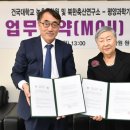 건국대학교 농축대학원 연합뉴스