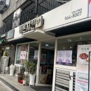인천 서구청역치킨 단체 모임 추천 바른치킨 현미바삭치킨 후기