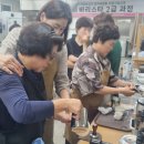 바리스타 커피 2급(오후) 이미지