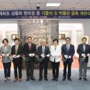 을지대학교 범석의학박물관 네이버블로그