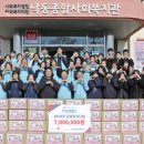 낙동종합사회복지관 이미지
