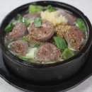 만수옥순대국