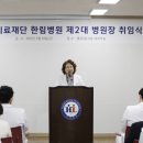 인성병원 이미지