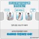 인하항공직업전문학교 이미지