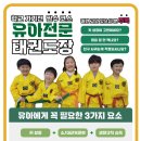 상무태권도장 네이버블로그