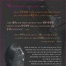 백건우 피아노 리사이틀 이미지