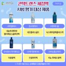 제이더블유케이주