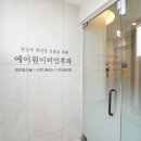 에이원이비인후과의원 이미지
