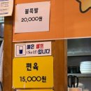 오칠구