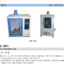 태원테크 이미지