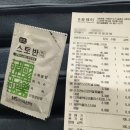 더편한365모란약국 이미지