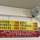 박가네손칼국수 - 원주시 옛시청길 12-10 | 박가네손칼국수