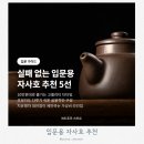 지유명차 대전점