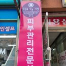 거꾸로가는시간양주