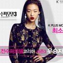 플러스컴퍼니