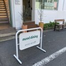 양덕동464 | <포항여행> 포항 𝔻𝕒𝕪 𝟙 𖠳 _영일대해수욕장_무드다이닝_열두달봄