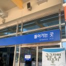 공주칼국수쭈꾸미구이서대전점 이미지