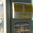 쌘스 이미지