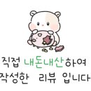 위니비니스타필드 이미지
