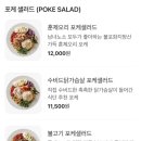 샌드위치&샐러드 이미지