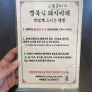 한옥식당 | 경주 황리단길 한옥 분위기 "미포기사식당" 내돈내산 방문 후기😊