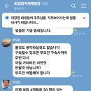 바위님이 400명 카톡방에서 지껄이시기를 자본잠식되면 주주유증하여 자본확층하면 된다하십니다!! 이미지