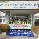 행복나들이반찬 이미지