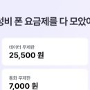 알뜰TV컴퓨터 이미지