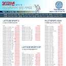 유성모터스 이미지