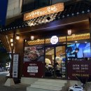 [내인생최고의족발]용인 기흥구청 맛있는 족발보쌈세트 포장 후기