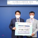 가스연합